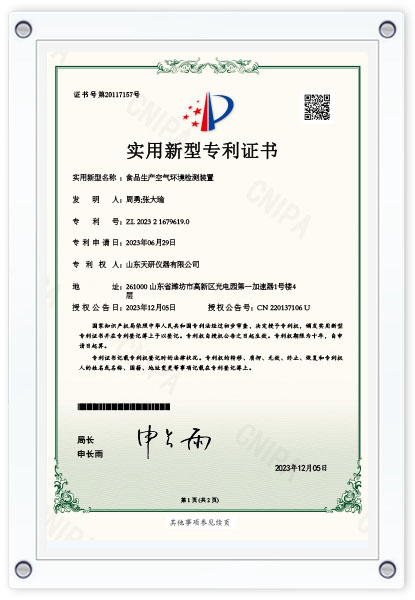 資質證書